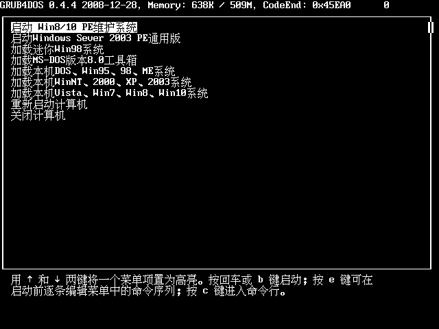 GRUB4DOS引導 選單