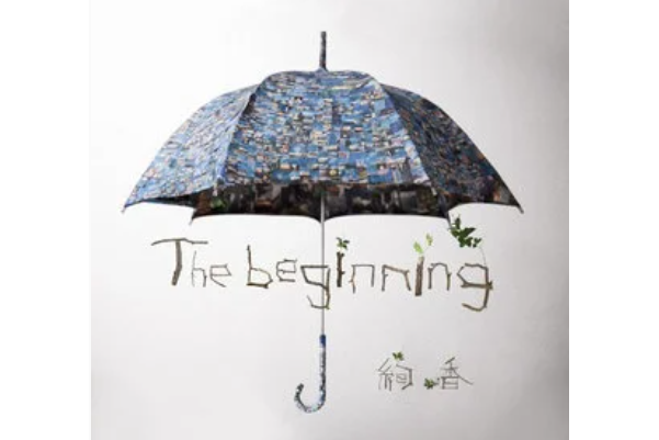 The beginning(絢香演唱歌曲)