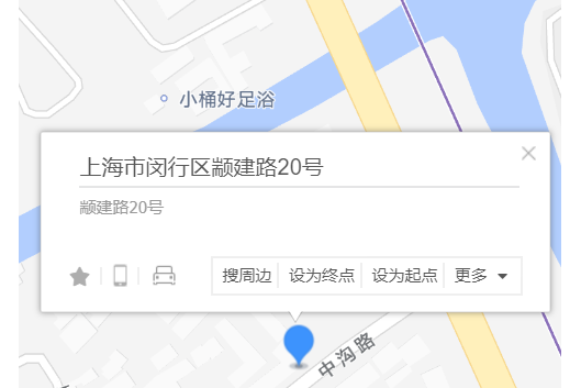 顓建路20號