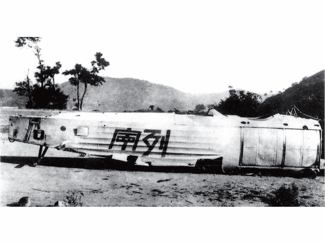 1951年9月民眾挖出“列寧”號飛機機身