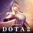 DOTA2之不朽巔峰