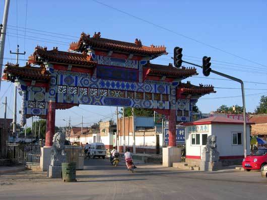 上河南村(河南欒川縣城關鎮下轄村)