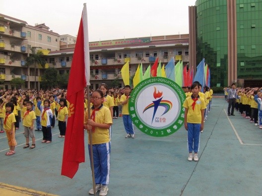 培英國小(現代化全日制公辦國小)