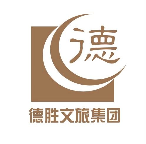 無錫德勝旅遊文化發展集團有限公司