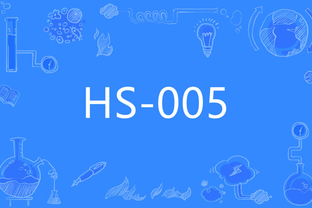 HS-005