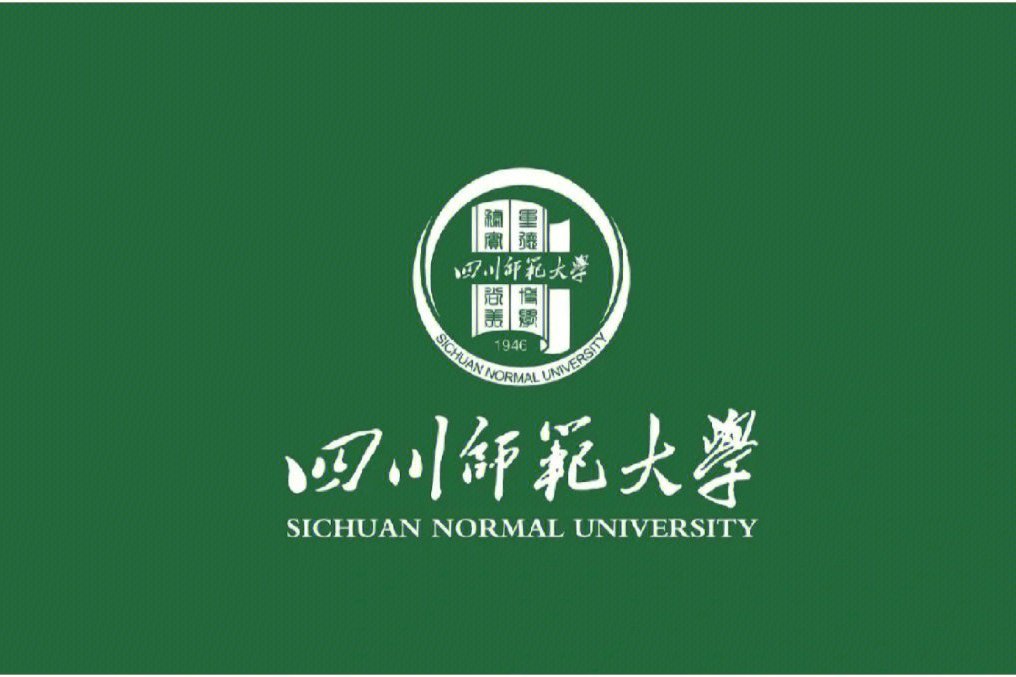 四川師範大學研究生會