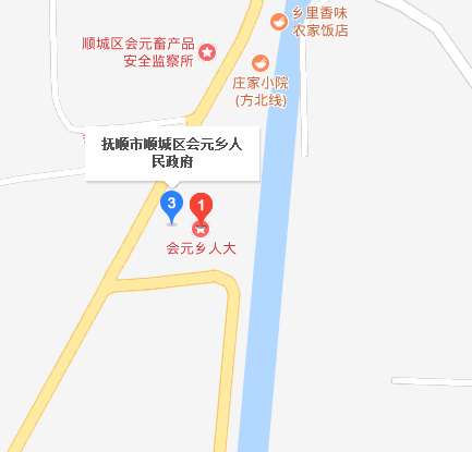 會元鄉