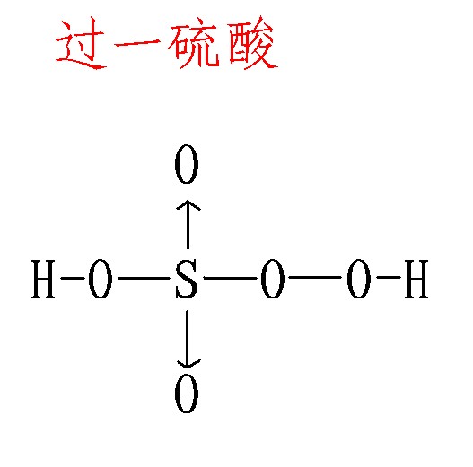 電子結構式圖片