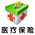 五保一金