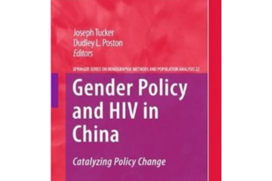 Gender Policy and HIV in China