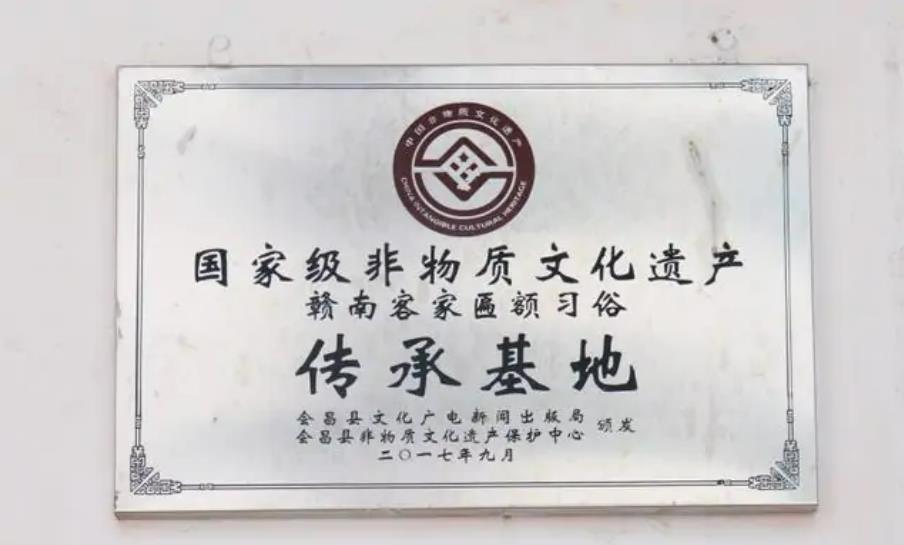 匾額習俗（贛南客家匾額習俗）