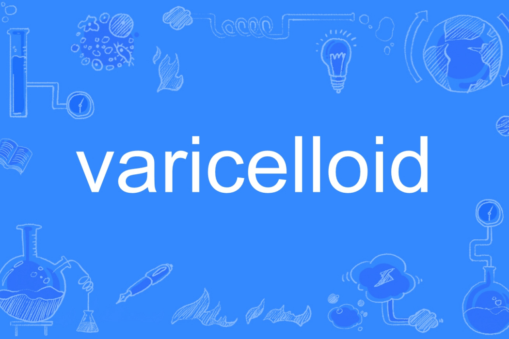 varicelloid