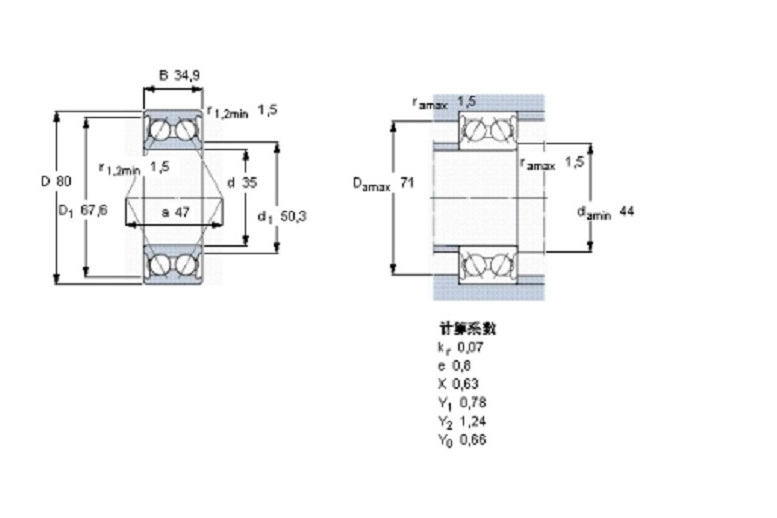 SKF 5307A軸承