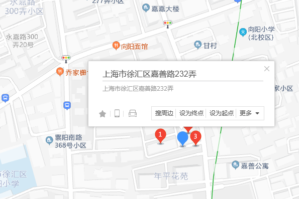 嘉善路232弄