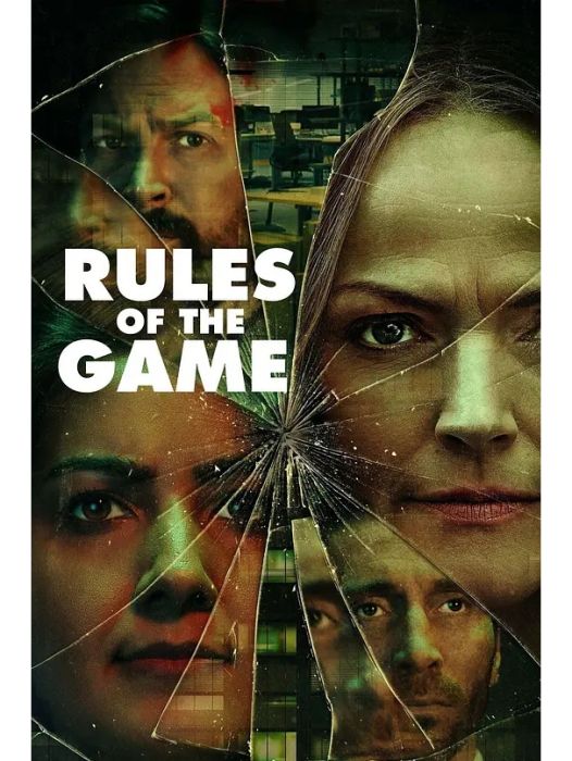 遊戲規則(2022年英國電視劇)