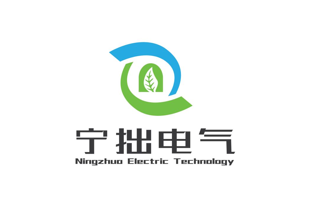 上海寧拙電氣科技有限公司