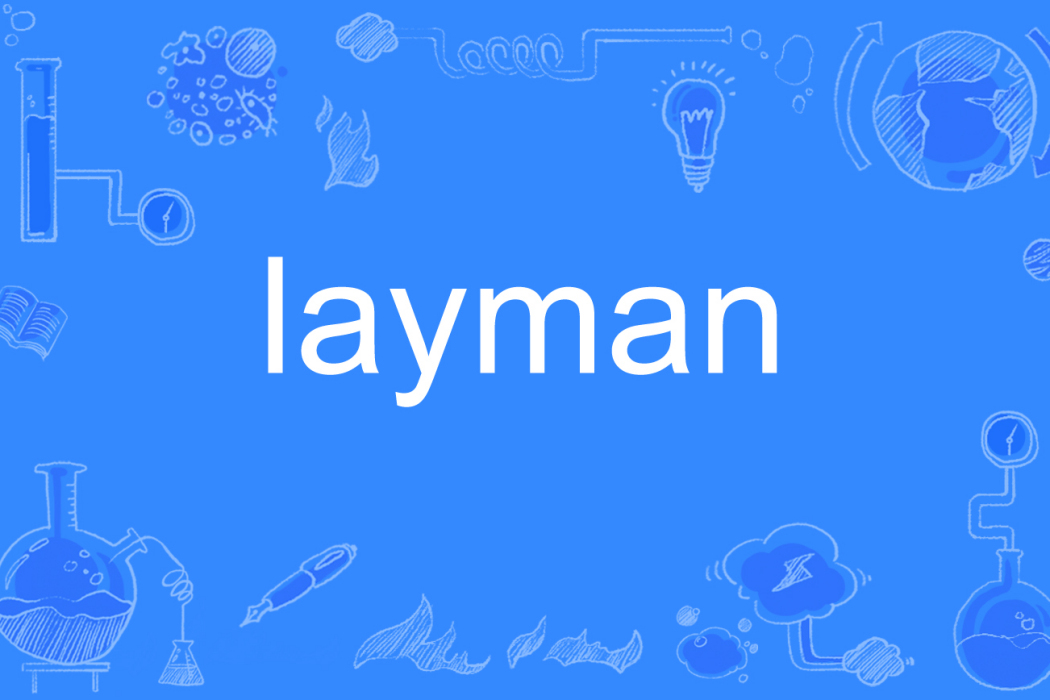 layman