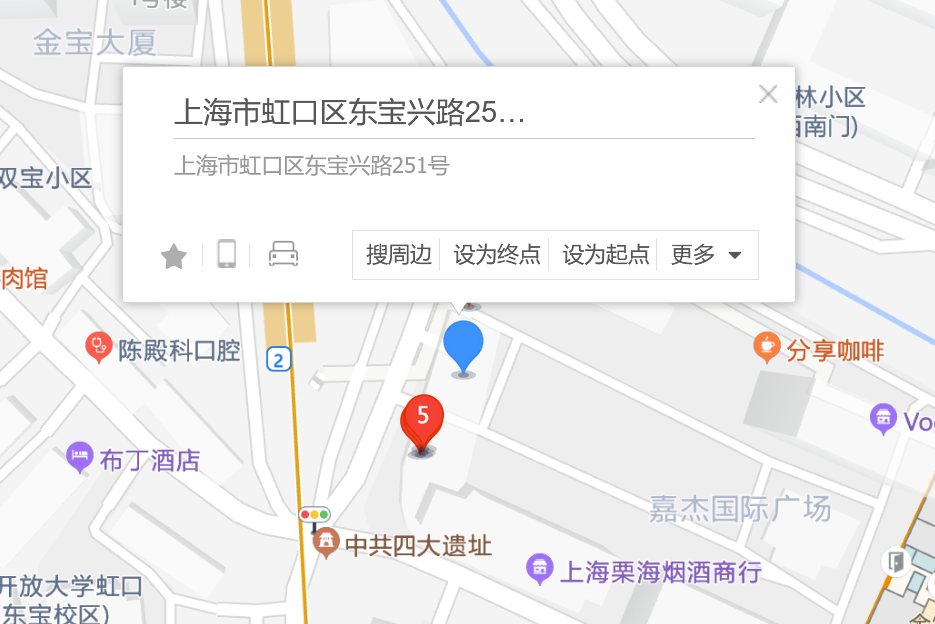 東寶興路251號