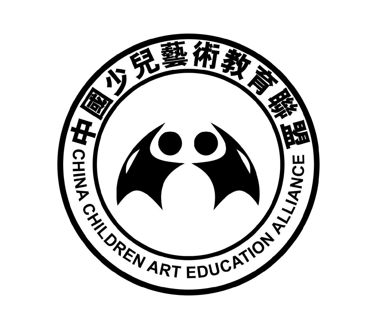 中國少兒藝術教育聯盟