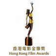 第6屆香港電影金像獎