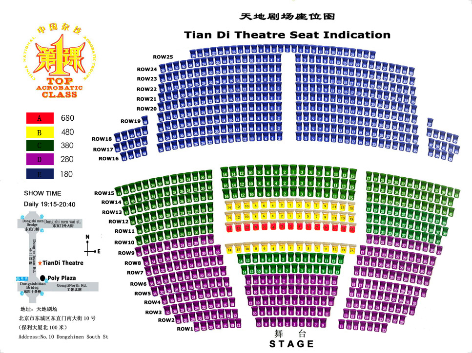 天地劇場座點陣圖