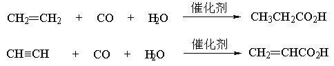 化學反應方程式