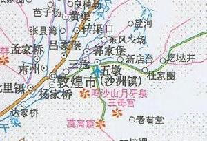 甘肅省酒泉市敦煌市沙州鎮