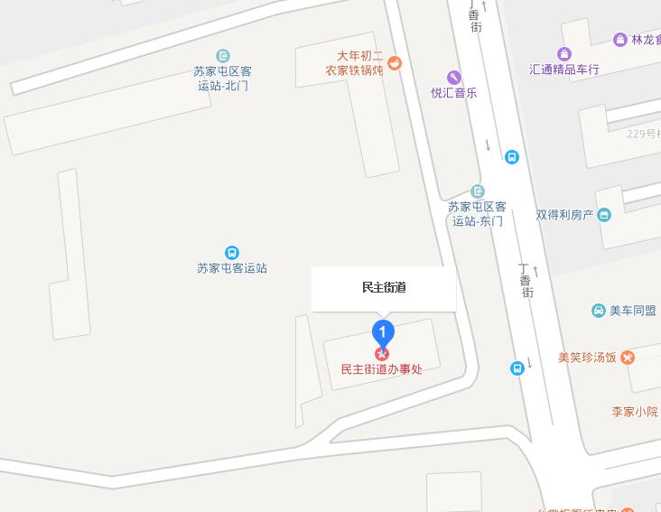 民主街道(遼寧省瀋陽市和平區民主街道)