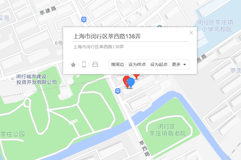 莘西路138弄