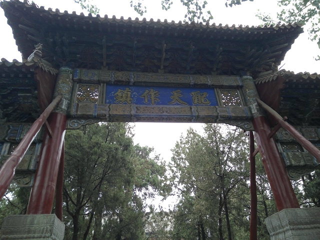 中嶽廟(登封中嶽廟)