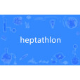 heptathlon