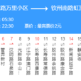 上海公交830路