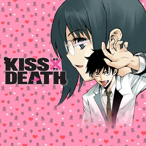 KISS×DEATH(叶恭弘創作的漫畫)