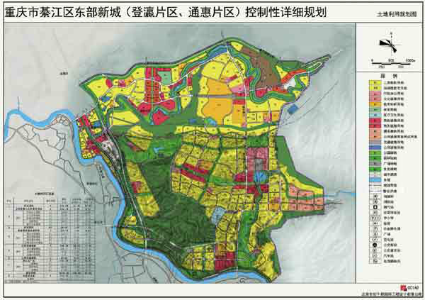 綦江東部新城