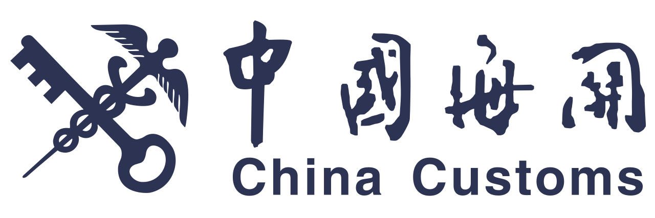 中國海關標識