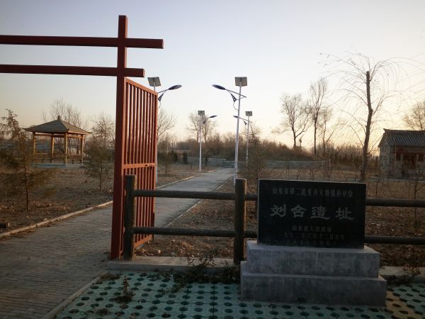 劉台子遺址(劉台遺址)