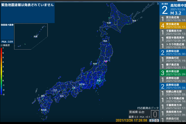 12·26日本宮古島近海地震