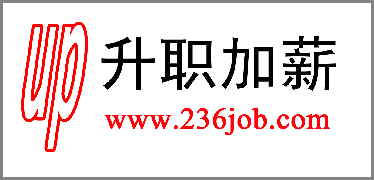 升職加薪logo