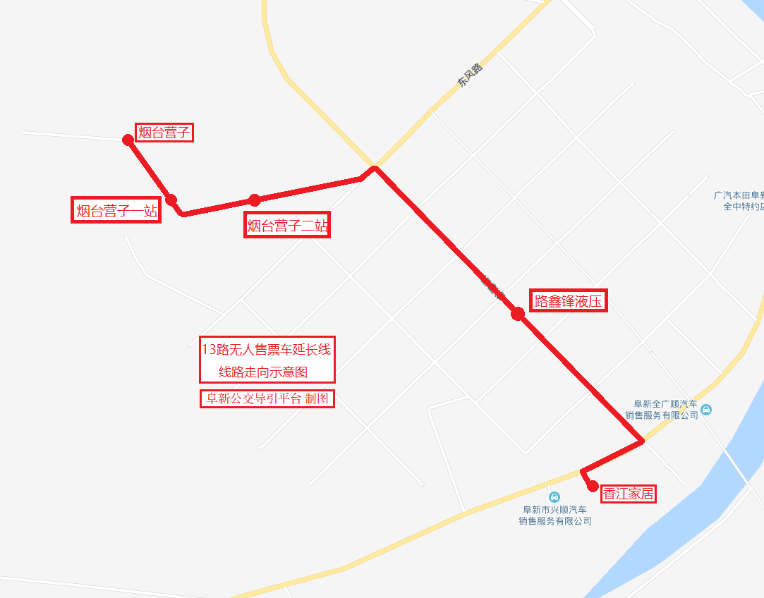 13路延長線線路圖