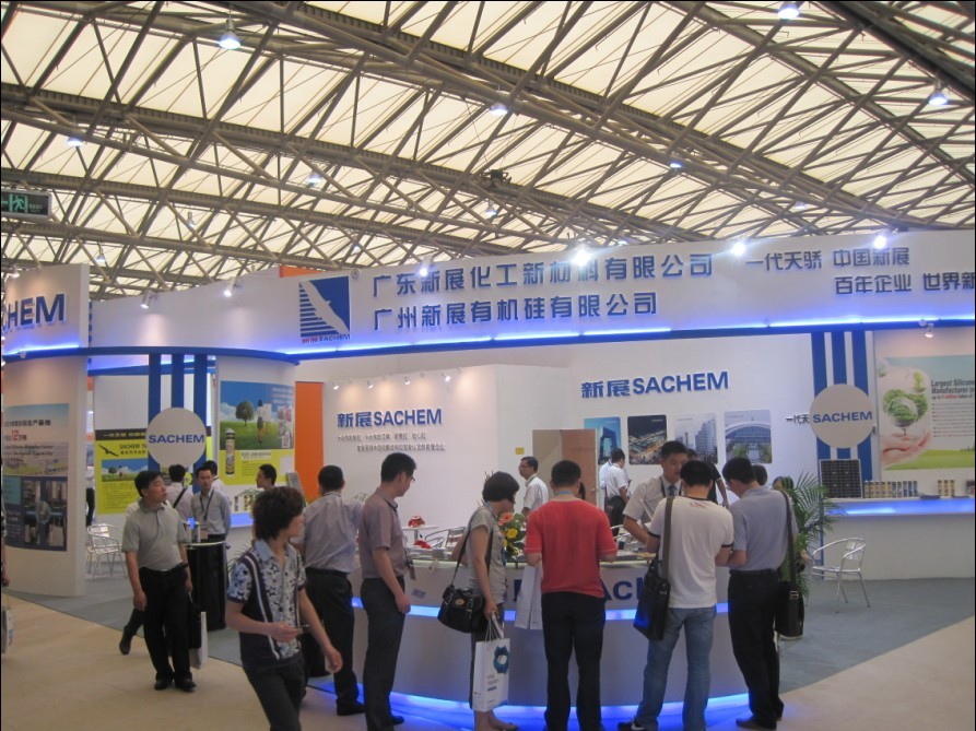 2011第三屆中國（北京）國際光伏產業新技術新材料新產品新設備展覽會