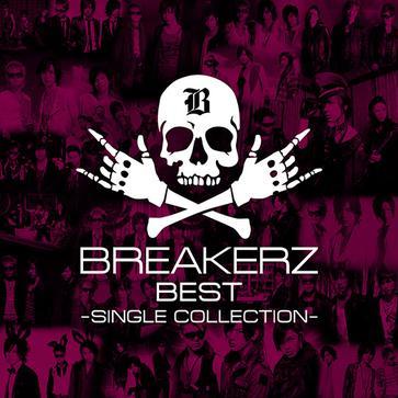 BREAKERZ BEST～SINGLE COLLECTION～