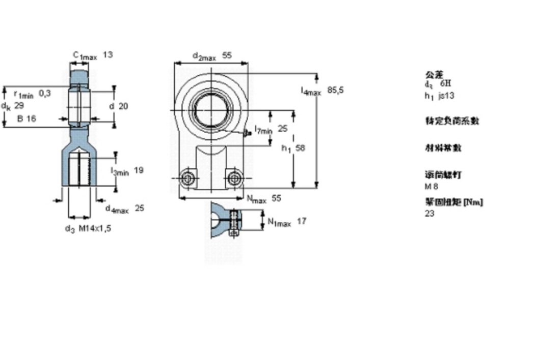 SKF SIJ20ES軸承