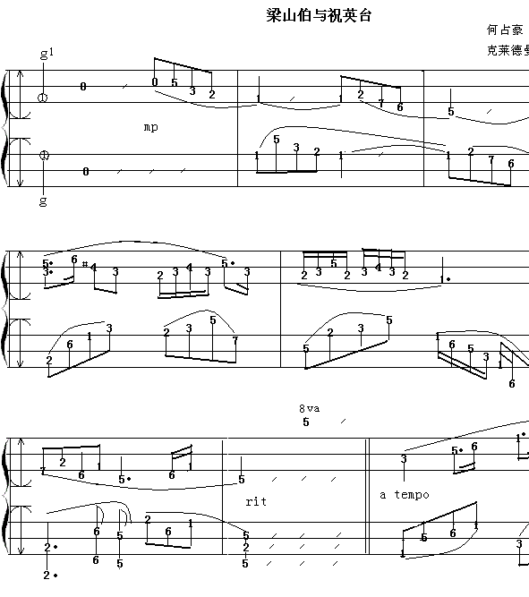 三線簡譜－李樂音