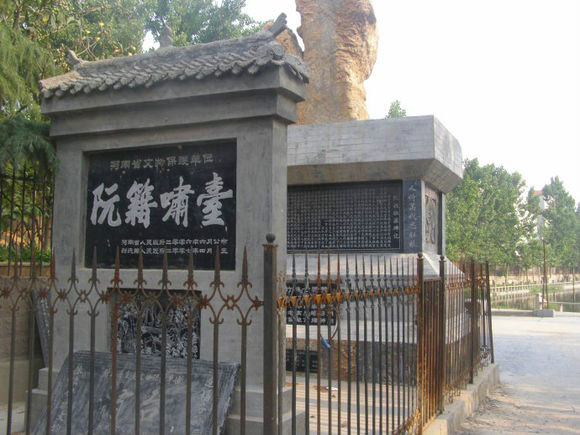 阮籍嘯台(河南省開封市尉氏縣遺址)