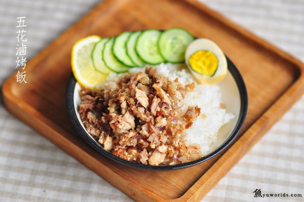 五花鹵烤飯