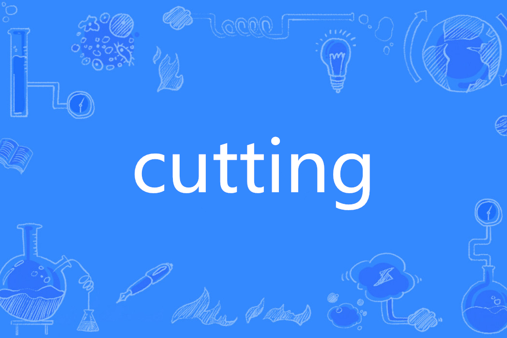 cutting(英文單詞)