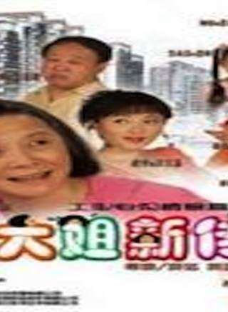 蔡明(國家一級演員)