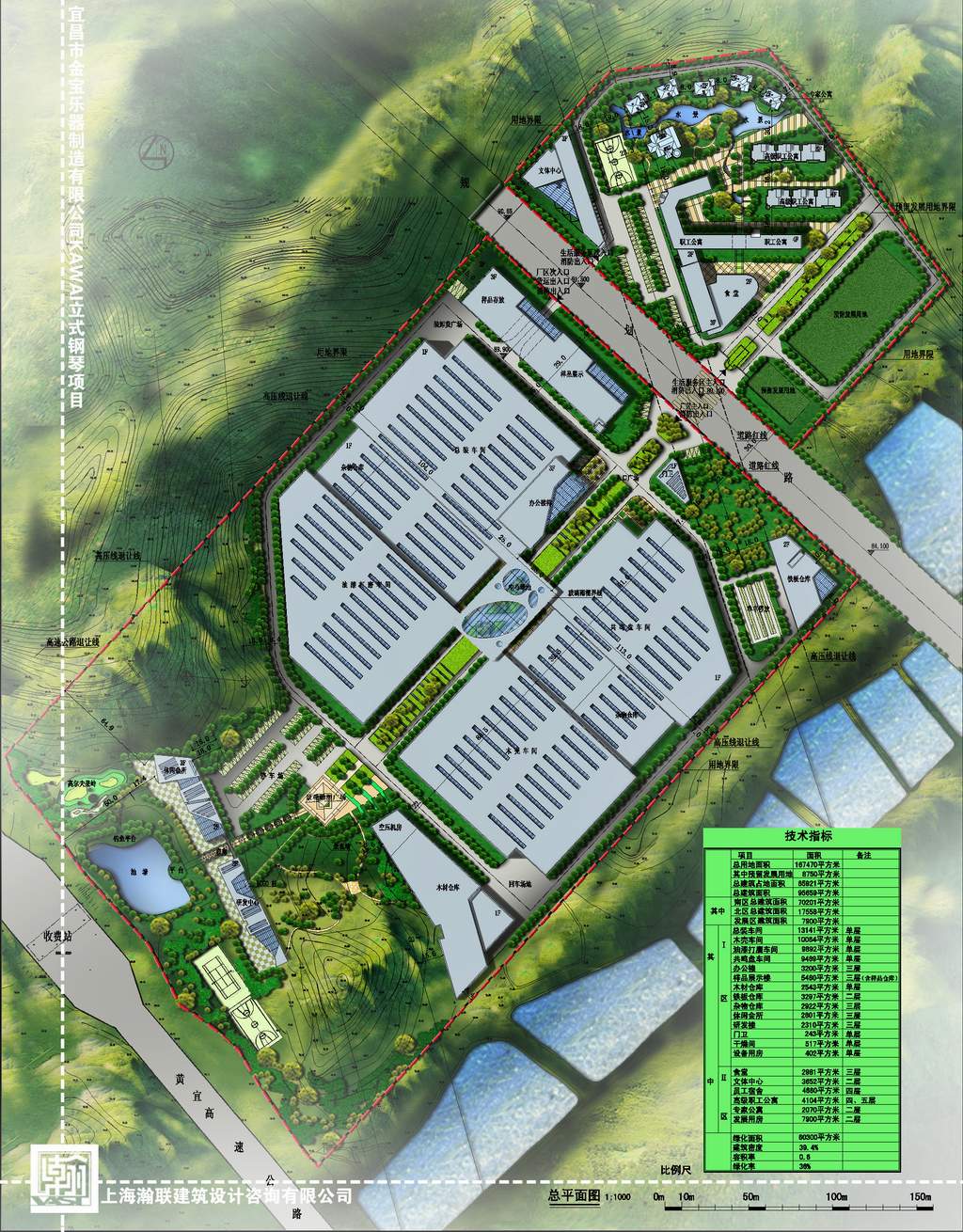 立式鋼琴生產基地鳥瞰效果圖