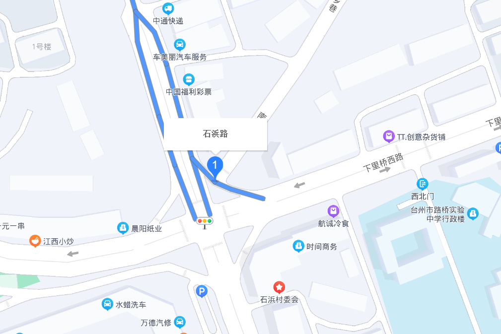 石浜路