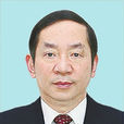陳雲生(雲南省工業和信息化廳副廳長)